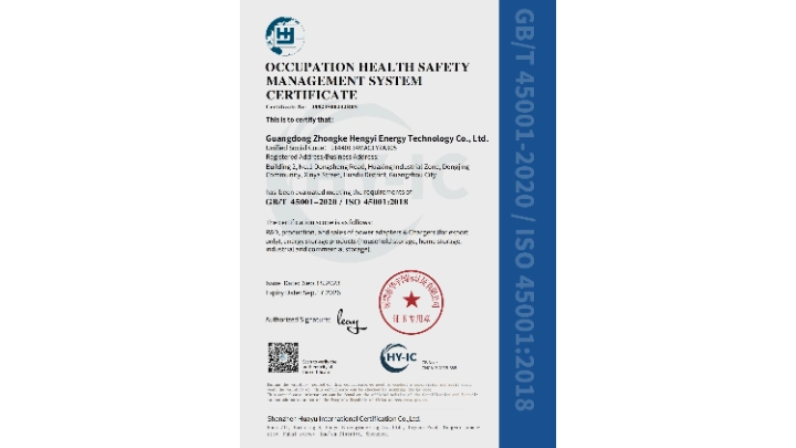 Occupational Health Management System